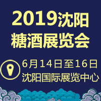 2019����Ǿ�չ�[��