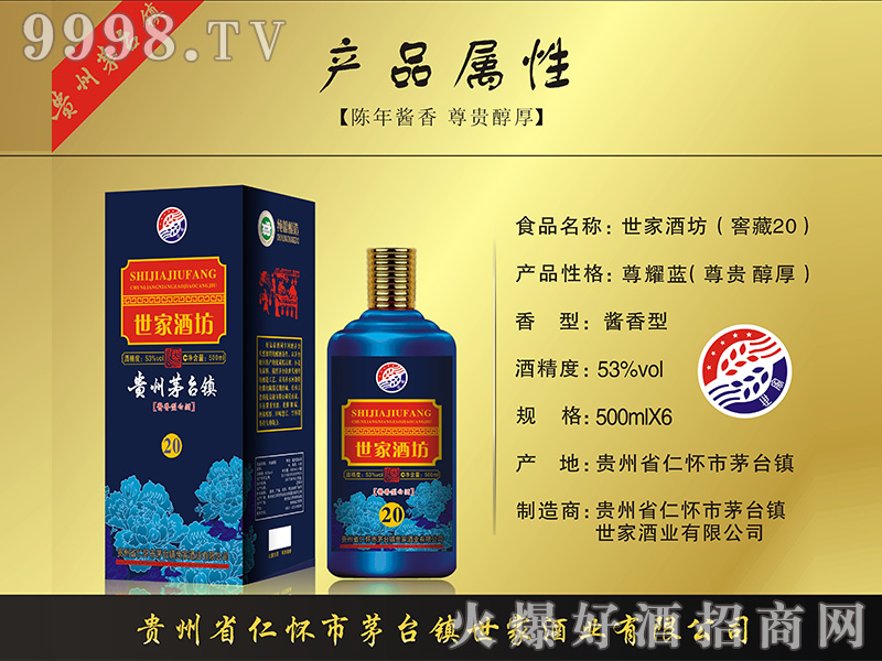 ���ҾƷ��Ѳ�20����ҫ�{��-�׾�������Ϣ