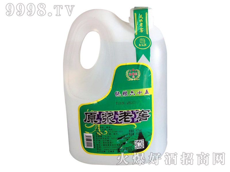 ���y��ԭ�{�Ͻ�40��4000ml