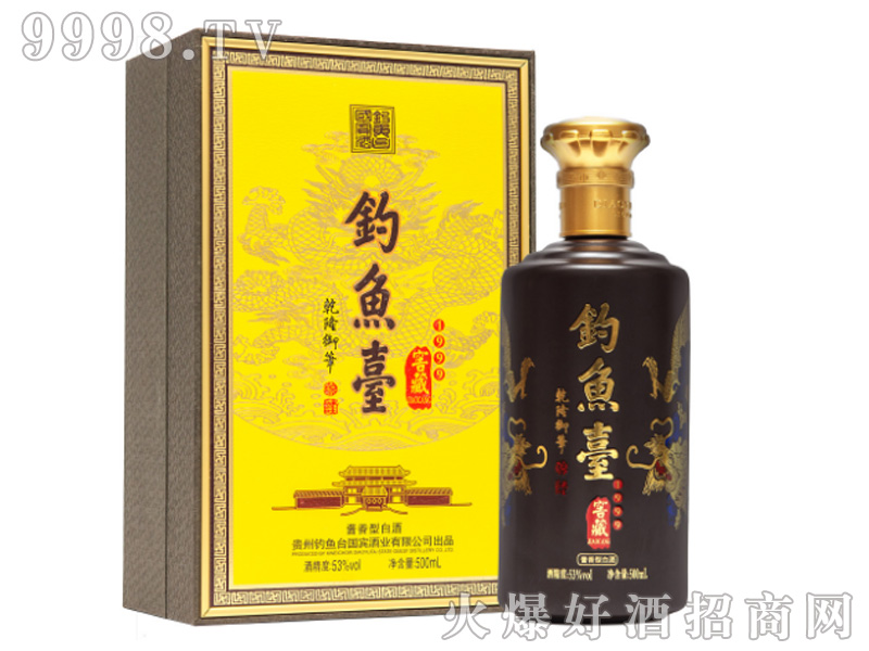 ��~�_�Ѳ�1999��53%vol500ml-�׾����Ϣ