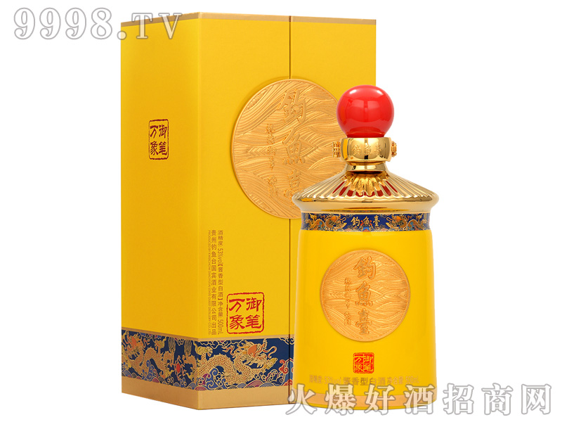 ��~(y��)�_(t��i)���P�f(w��n)���53%vol500ml-�׾��(l��i)��Ϣ