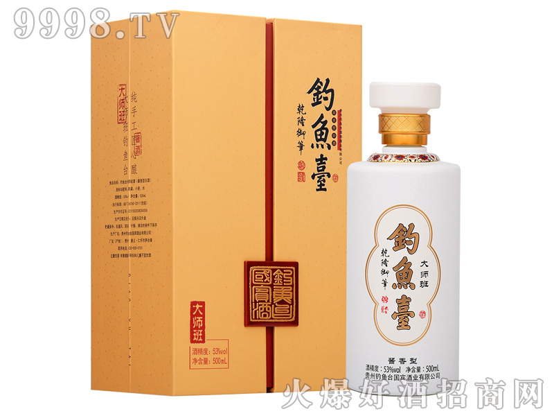 ��~�_�󎟰��53%vol500ml