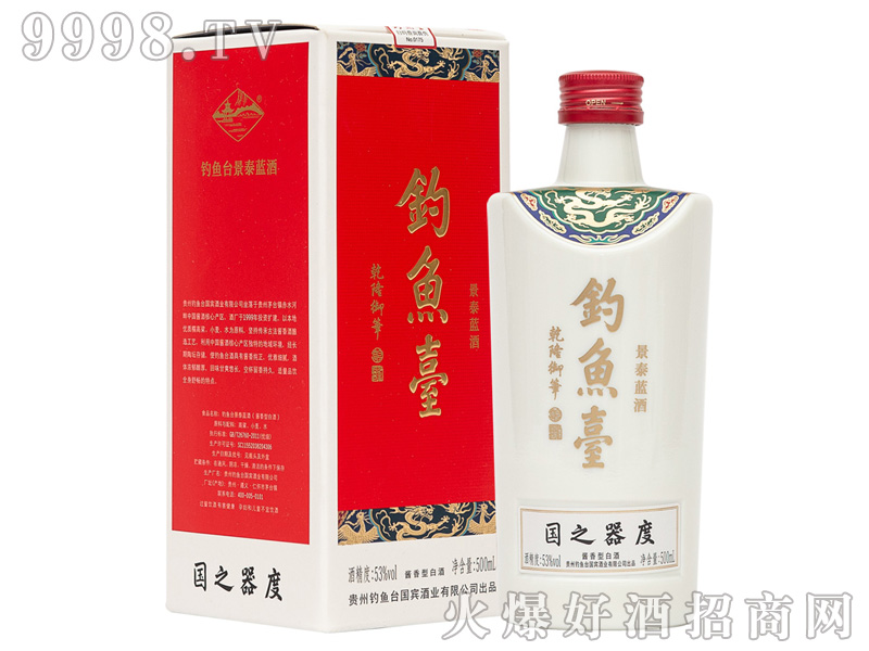 ��~�_��̩�{(l��n)��53%vol500ml