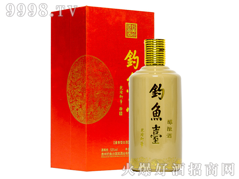 ��~�_��ᄾ�53%vol500ml