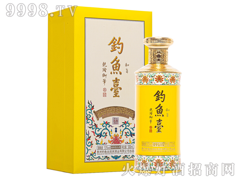 ��~�_��ּ��53%vol500ml