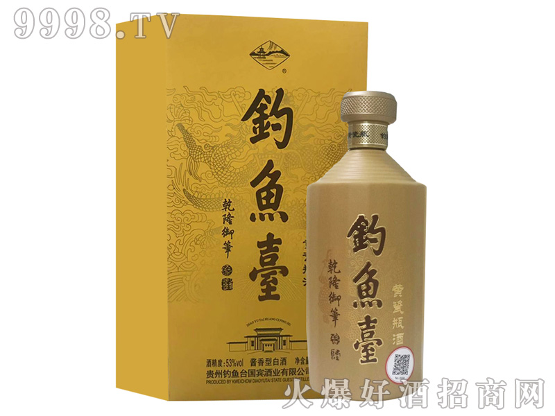 ��~�_�S��ƿ��53%vol500ml