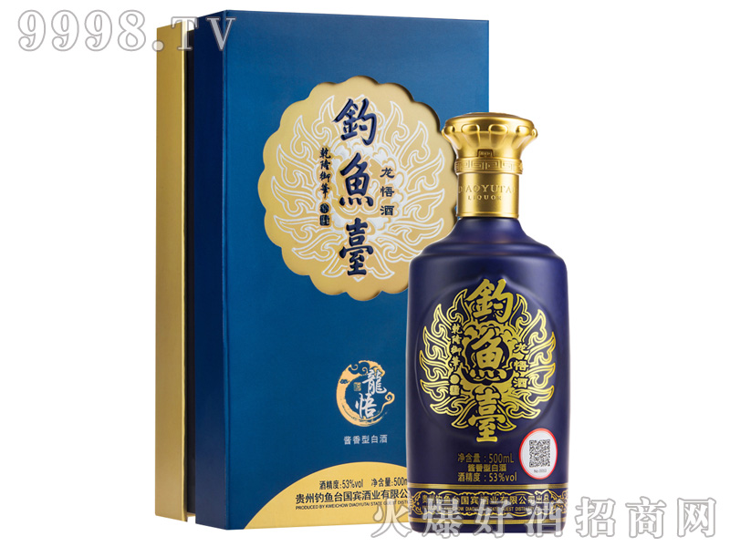 ��~�_�����53%vol500ml