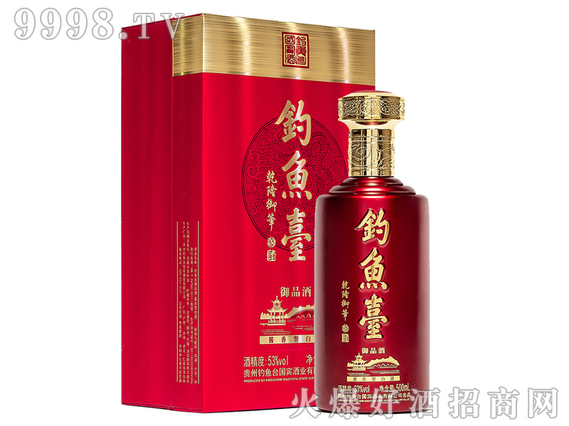 ��~�_��Ʒ��53%vol500ml