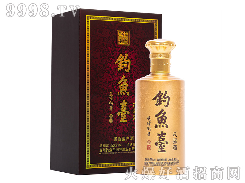 ��~�_���u��53%vol500ml