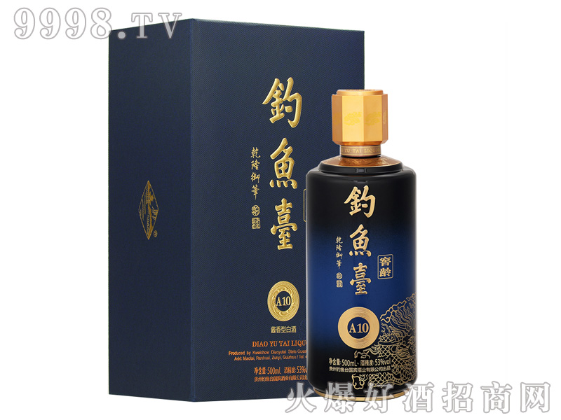 ��~�_���g��53%vol500ml