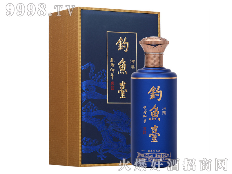 ��~�_�����53%vol500ml