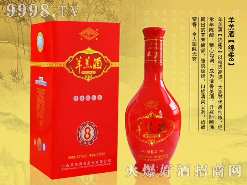 ���ƣ��d��8��42��475ml