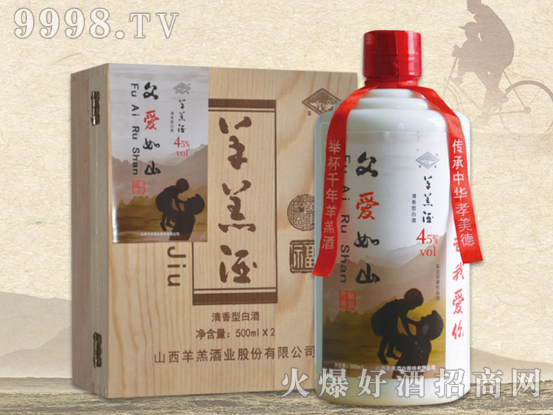 ���ƣ�������ɽ��45��500ml