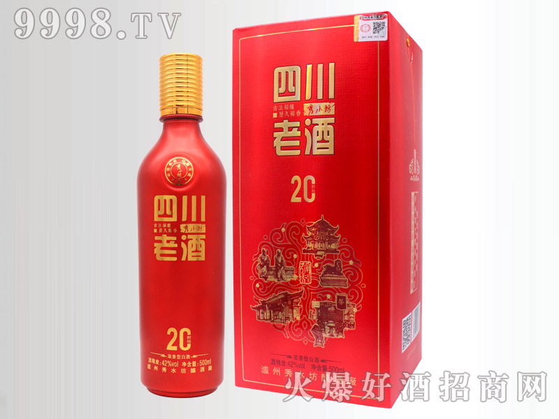 ��ˮ���Ĵ��ϾƷ≯20 42��500ml�����Ͱ׾�