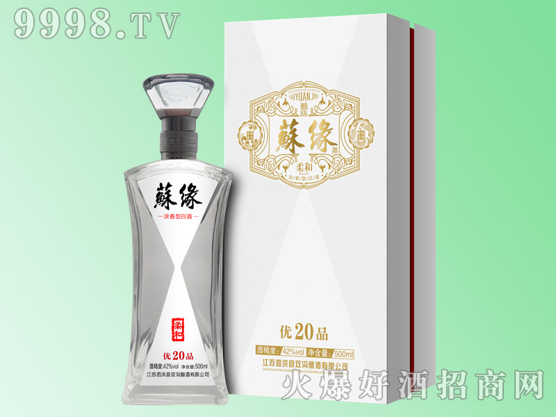 �KԴ����̓�(y��u)Ʒ20 42��500ml�����Ͱ׾�