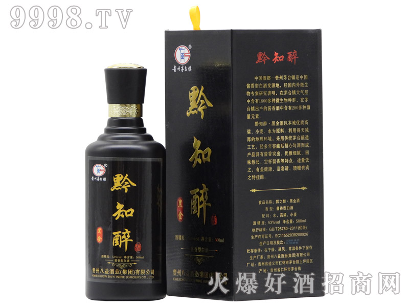 ǭ֪���ƺڽ�53��500ml�u���Ͱ׾�