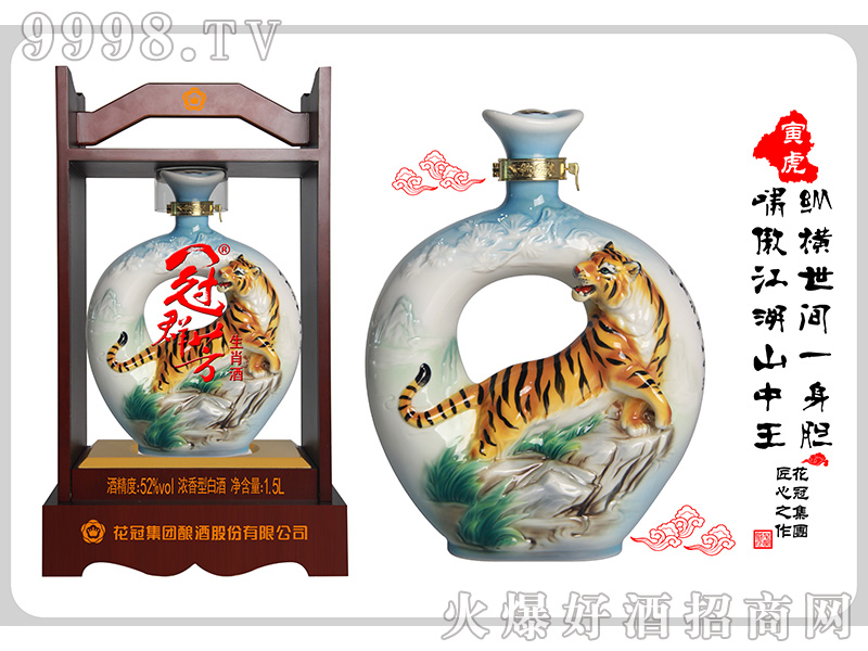 ��Ⱥ��ʮ����Ф�ƣ�����