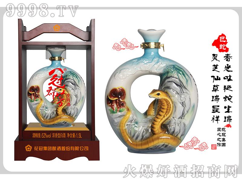 ��Ⱥ��ʮ����Ф�ƣ��ߣ�