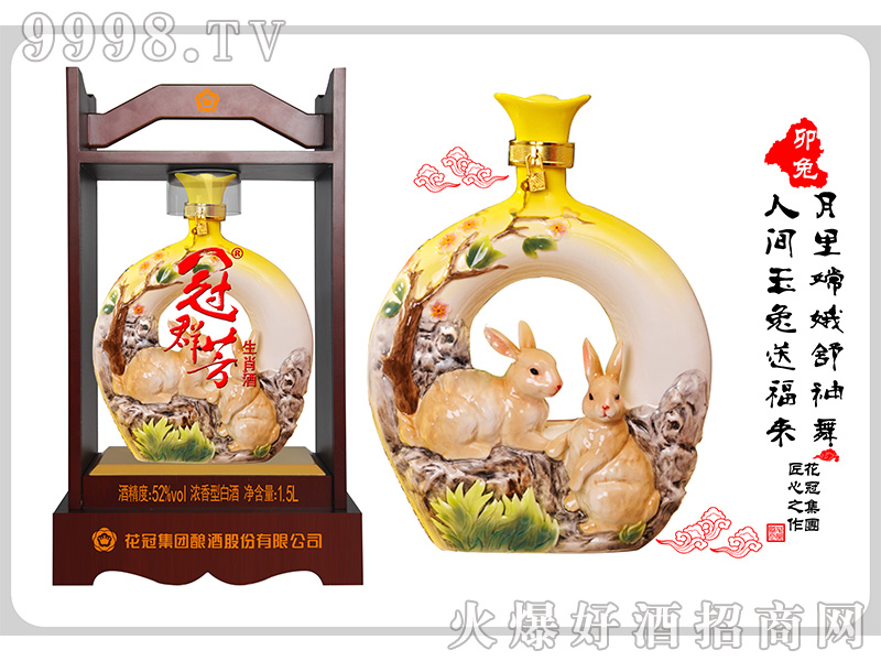 ��Ⱥ��ʮ����Ф�ƣ��ã�