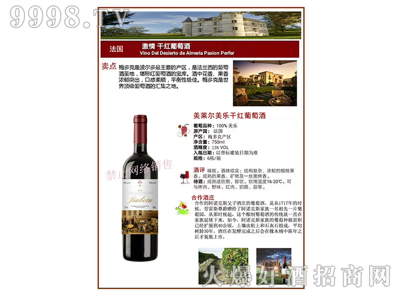 ���R������(l��)�ɼt���Ѿ�2012-�t�����Ϣ