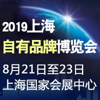 2019�Ϻ�����Ʒ�Ʋ��[��