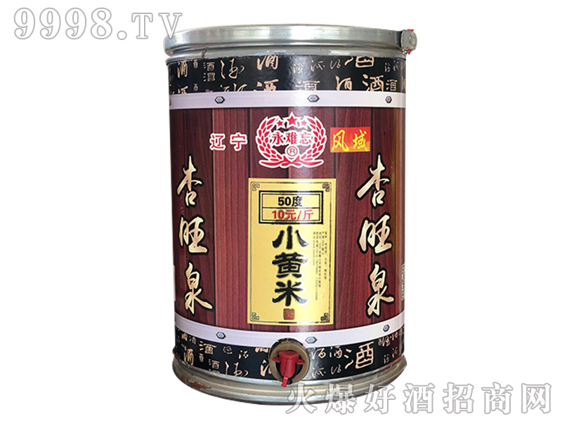 ����Ȫ���y��50��С�S��