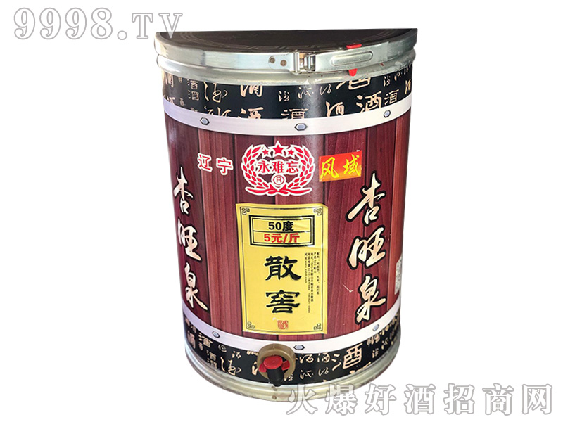 ����Ȫ���y�� 50��ɢ��