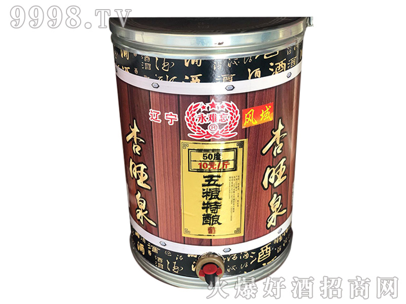 ����Ȫ���y�� 50����Z���