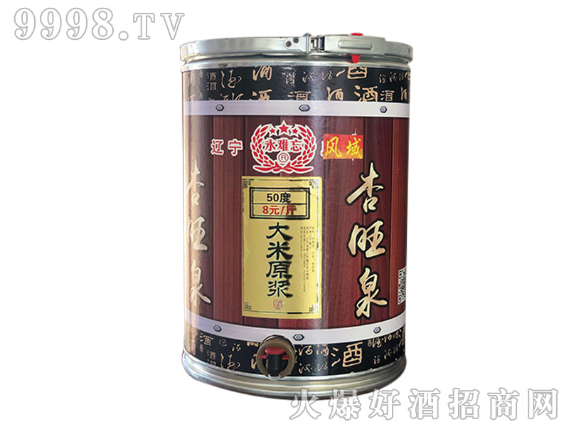 ����Ȫ���y�� 50�����ԭ�{