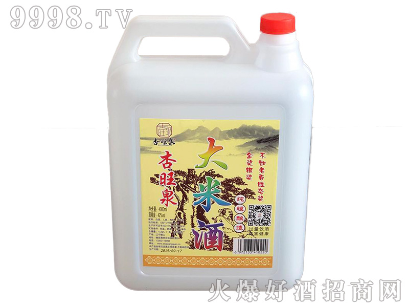 ����Ȫ���׾� 42��