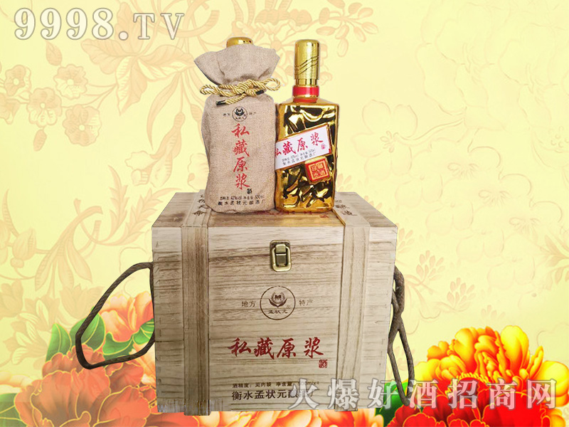 �Ϡ�Ԫ˽��ԭ�{