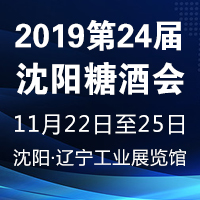 2019�ڶ�ʮ�Č�����Ǿƕ�