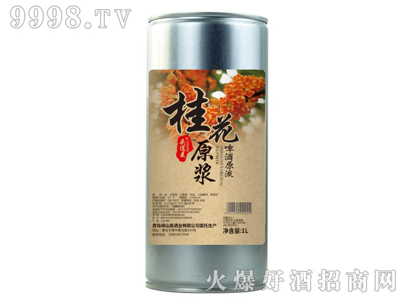 ��ԭ�{ơ��1L��1��12Ͱ��