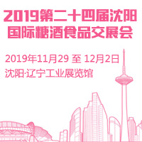 2019�ڶ�ʮ�Č���ꖇ��H�Ǿ�ʳƷ���ו�