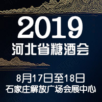 2019�ӱ�ʡ�Ǿƕ�