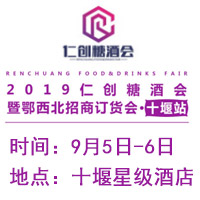 2019�ʄ�(chu��ng)�Ǿƕ���������ӆ؛��