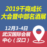 2019ǧ�̳��L������в�����չ