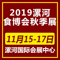 2019���ʳ�����＾չ