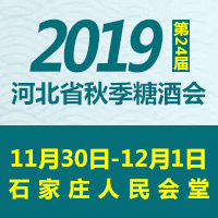 2019��24�úӱ�ʡ�＾�Ǿ�ʳƷ���ו�