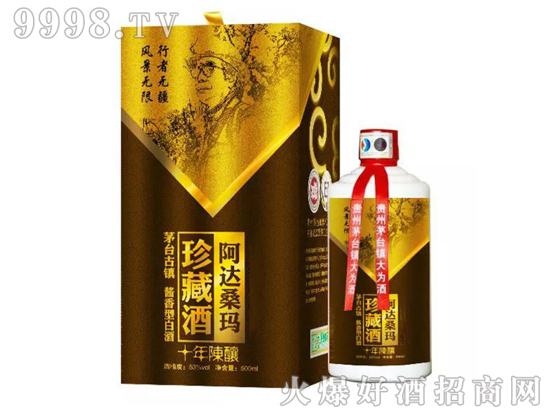 ���˶�����ؾ�53��500ml�u��׾�-�׾�������Ϣ