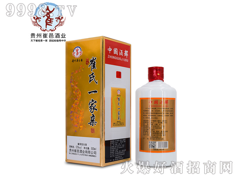 ���´���һ���H�ƣ�ƿ��53��500ml�u��׾�