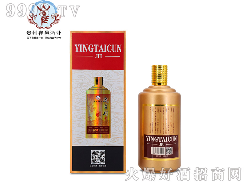 ӭ�_��ƶY��53��500ml�u��׾�