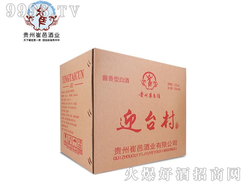 ӭ�_��ƣ����b��53��500ml�u��׾�