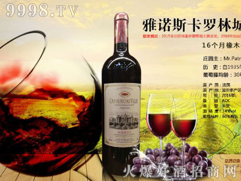 ���Z˹���_�ճǱ��ɼt���Ѿ�14��750ml