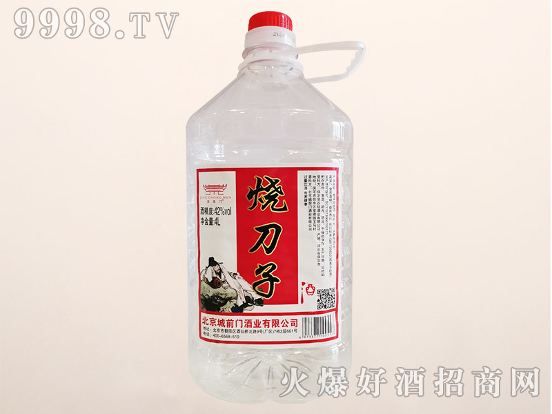 �����T�����Ӿ������Ͱ׾ơ�42��4L��