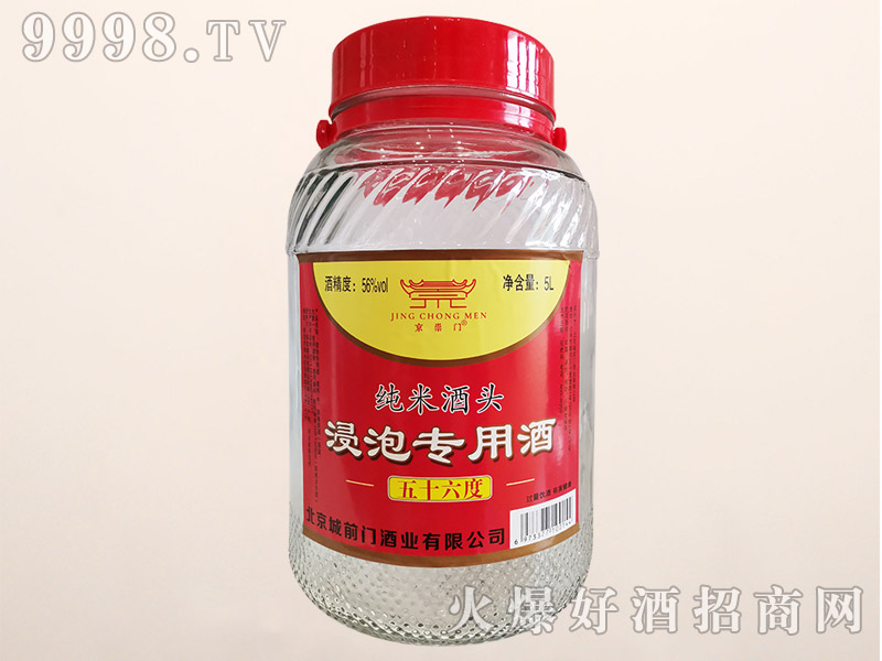 �����T���׾��^���ݾ������Ͱ׾ơ�56��5L��