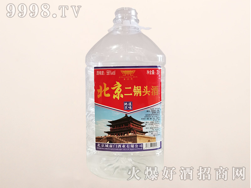 �����T��������^�������Ͱ׾ơ�56��2L��