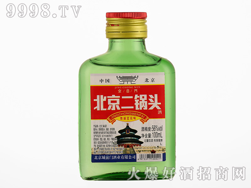 �����T��������^�ƾGƿ�����Ͱ׾ơ�56��100ml��