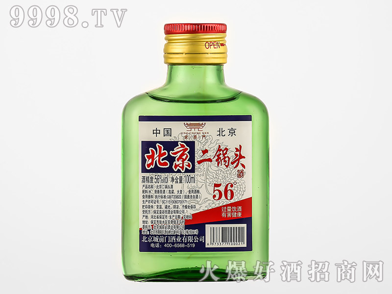 �����T��������^�ƾGƿ�����Ͱ׾ơ�56��100ml��