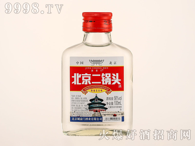 �����T��������^�ư�ƿ�����Ͱ׾ơ�56��100ml��